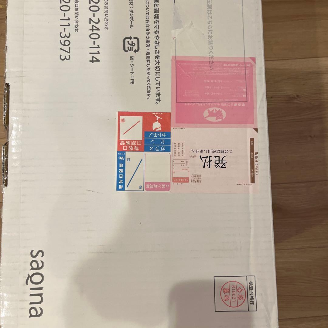 ルルシェ美顔器