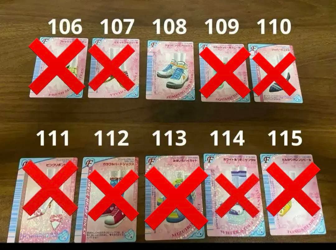 おしゃれ魔女ラブandベリー　カード　まとめ売り　バラ売り