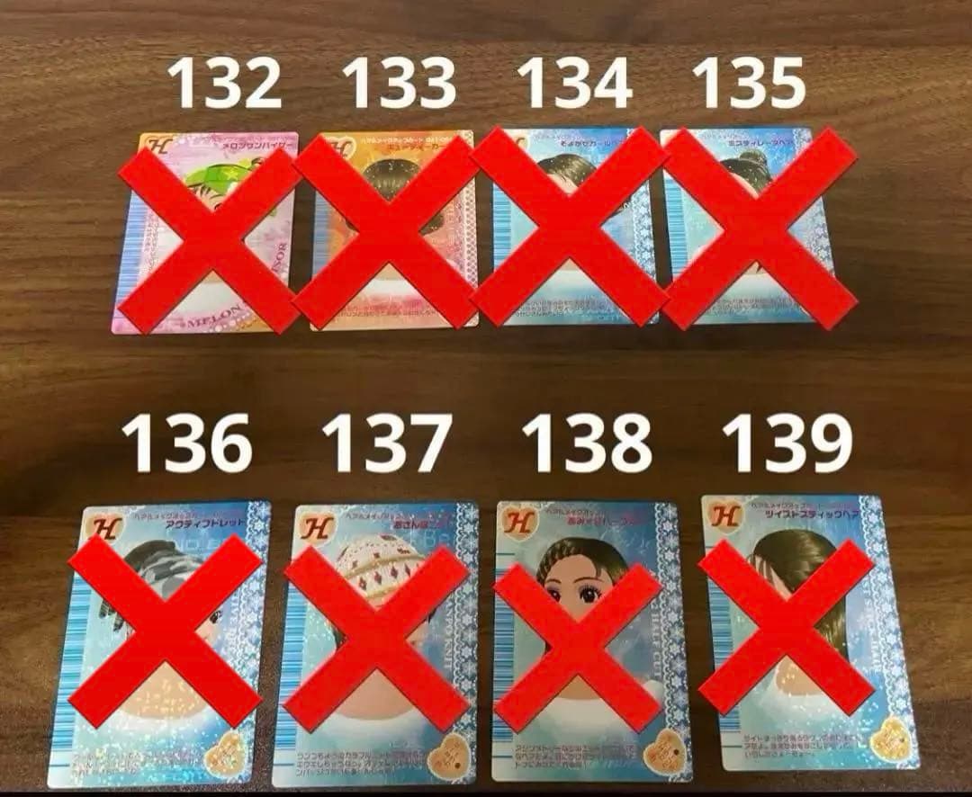 おしゃれ魔女ラブandベリー　カード　まとめ売り　バラ売り