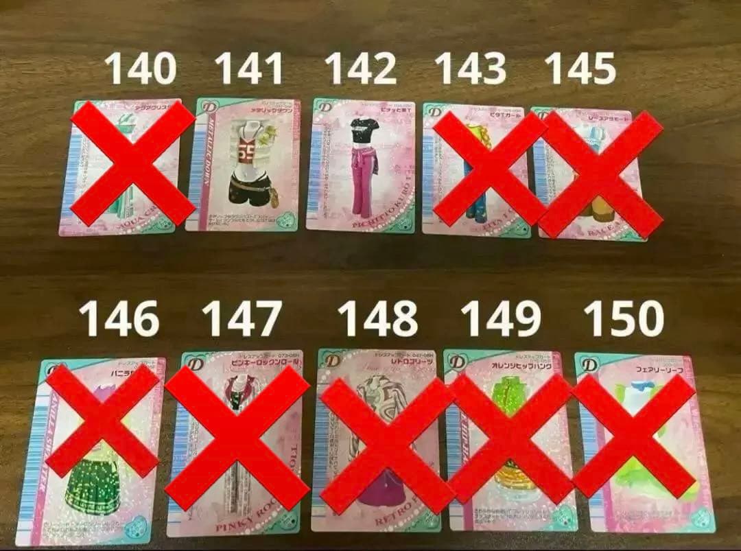 おしゃれ魔女ラブandベリー　カード　まとめ売り　バラ売り