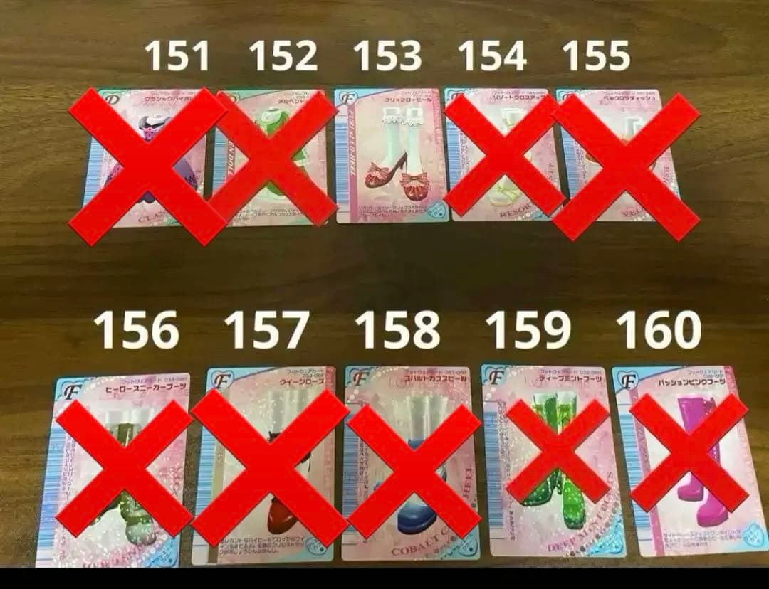 おしゃれ魔女ラブandベリー　カード　まとめ売り　バラ売り