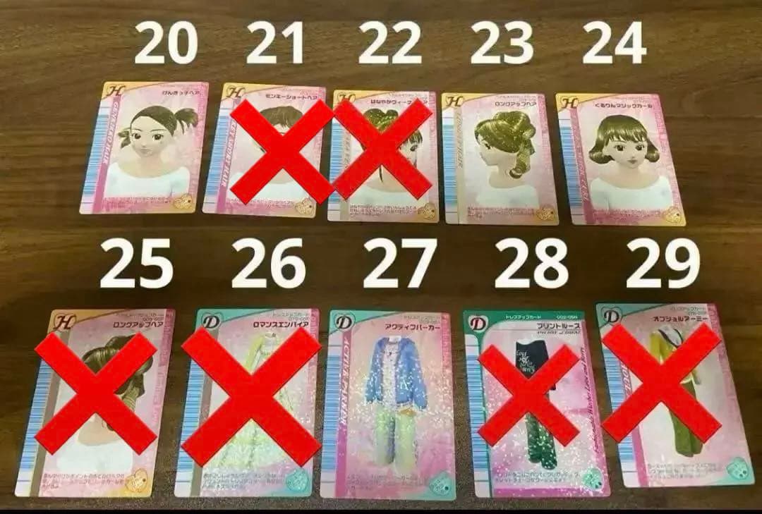 おしゃれ魔女ラブandベリー　カード　まとめ売り　バラ売り