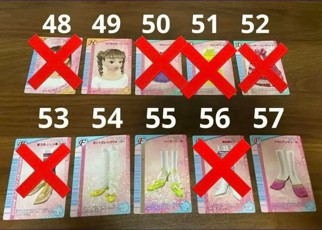 おしゃれ魔女ラブandベリー　カード　まとめ売り　バラ売り