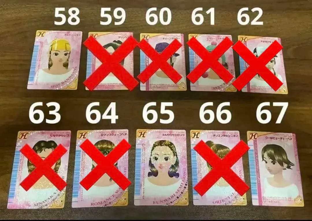 おしゃれ魔女ラブandベリー　カード　まとめ売り　バラ売り