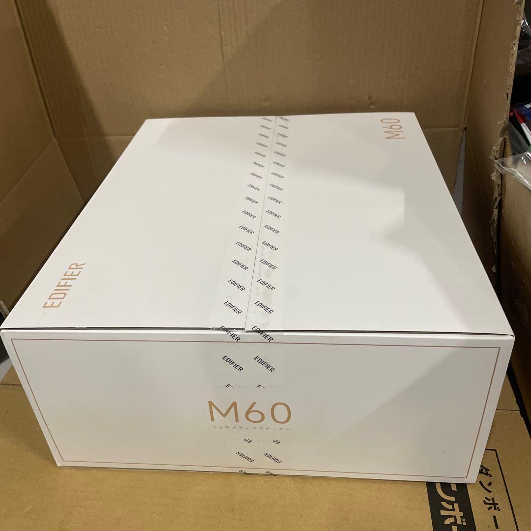 Edifier M60 マルチメディアスピーカー 白