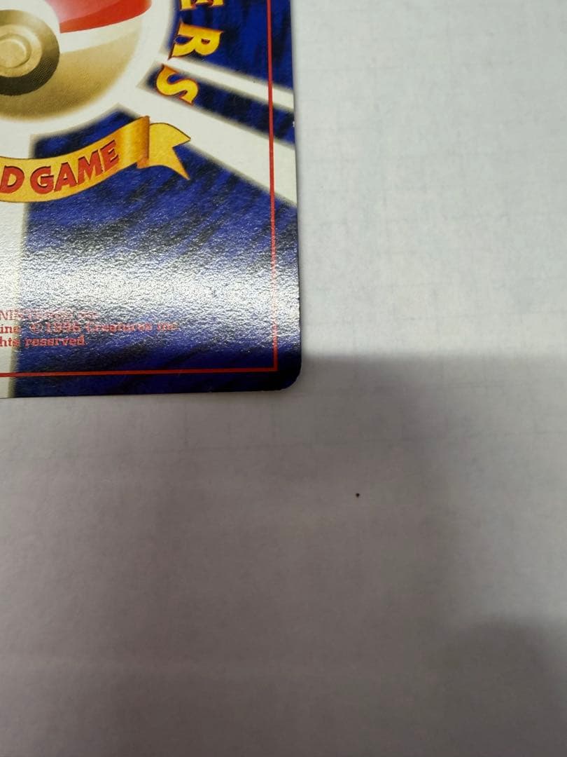 カメックス ★ 第1弾拡張パック