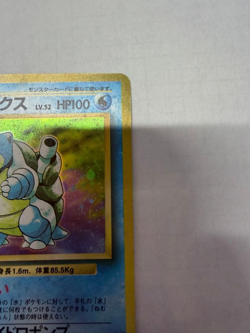 カメックス ★ 第1弾拡張パック