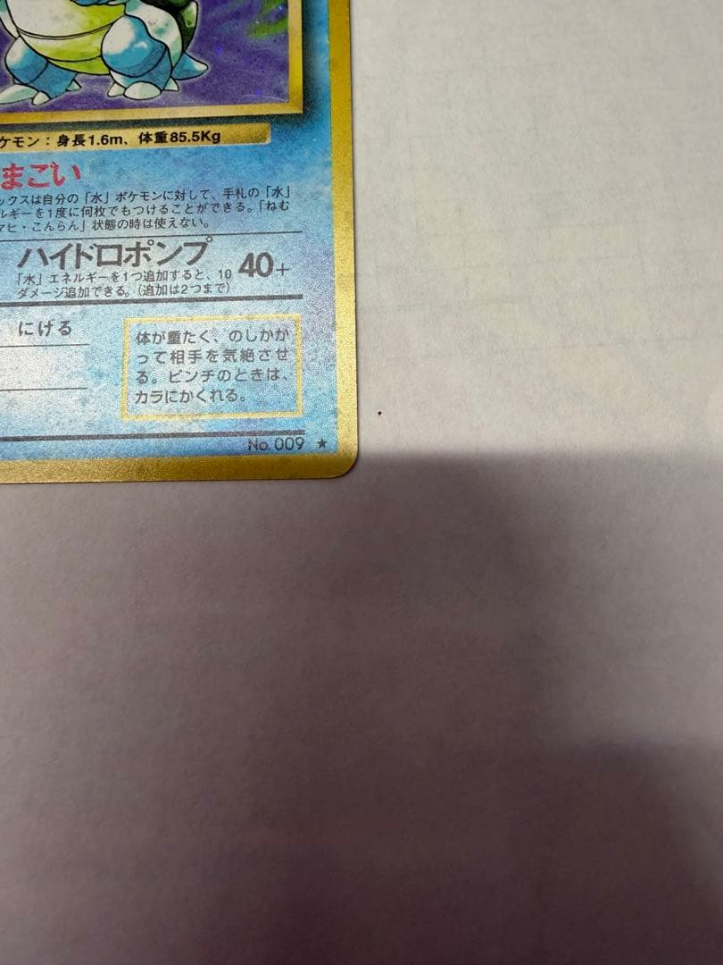 カメックス ★ 第1弾拡張パック