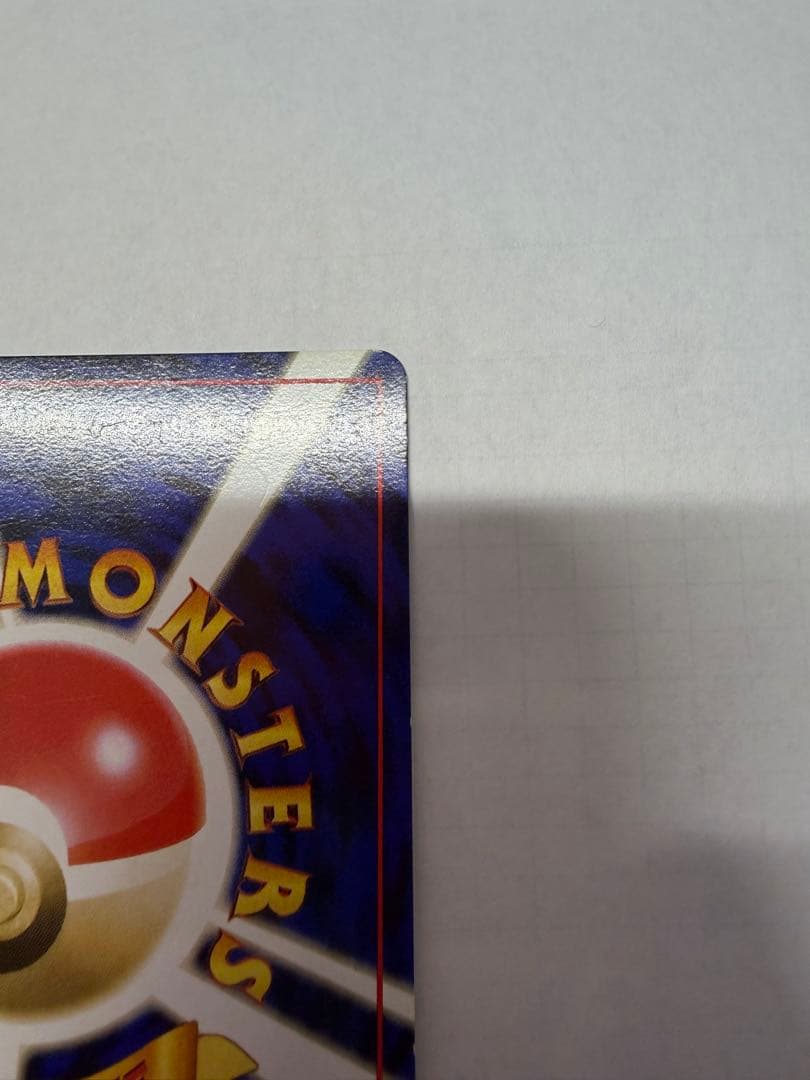 カメックス ★ 第1弾拡張パック