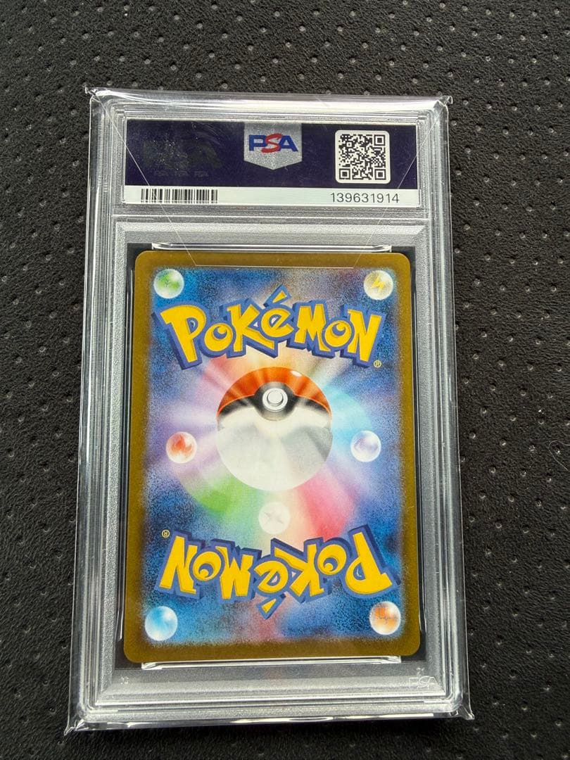 PSA10‼️ゼクロムex