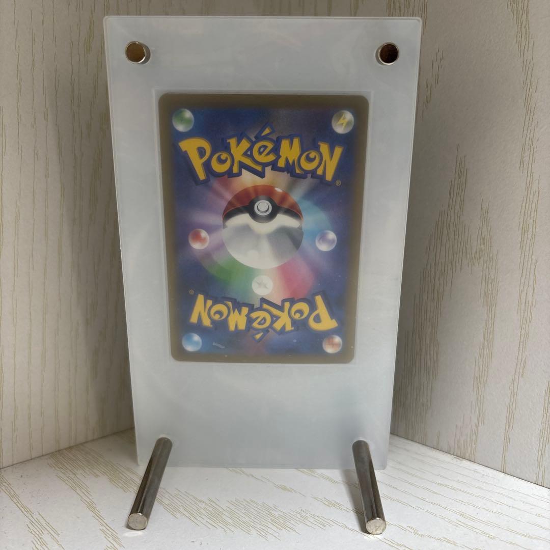 ポケモンカード　リザードンvstar SAR