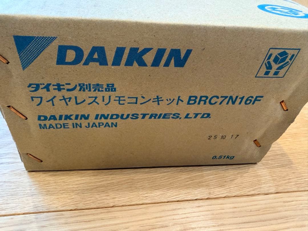 DAIKIN ワイヤレスリモコンキット BRC7N16F