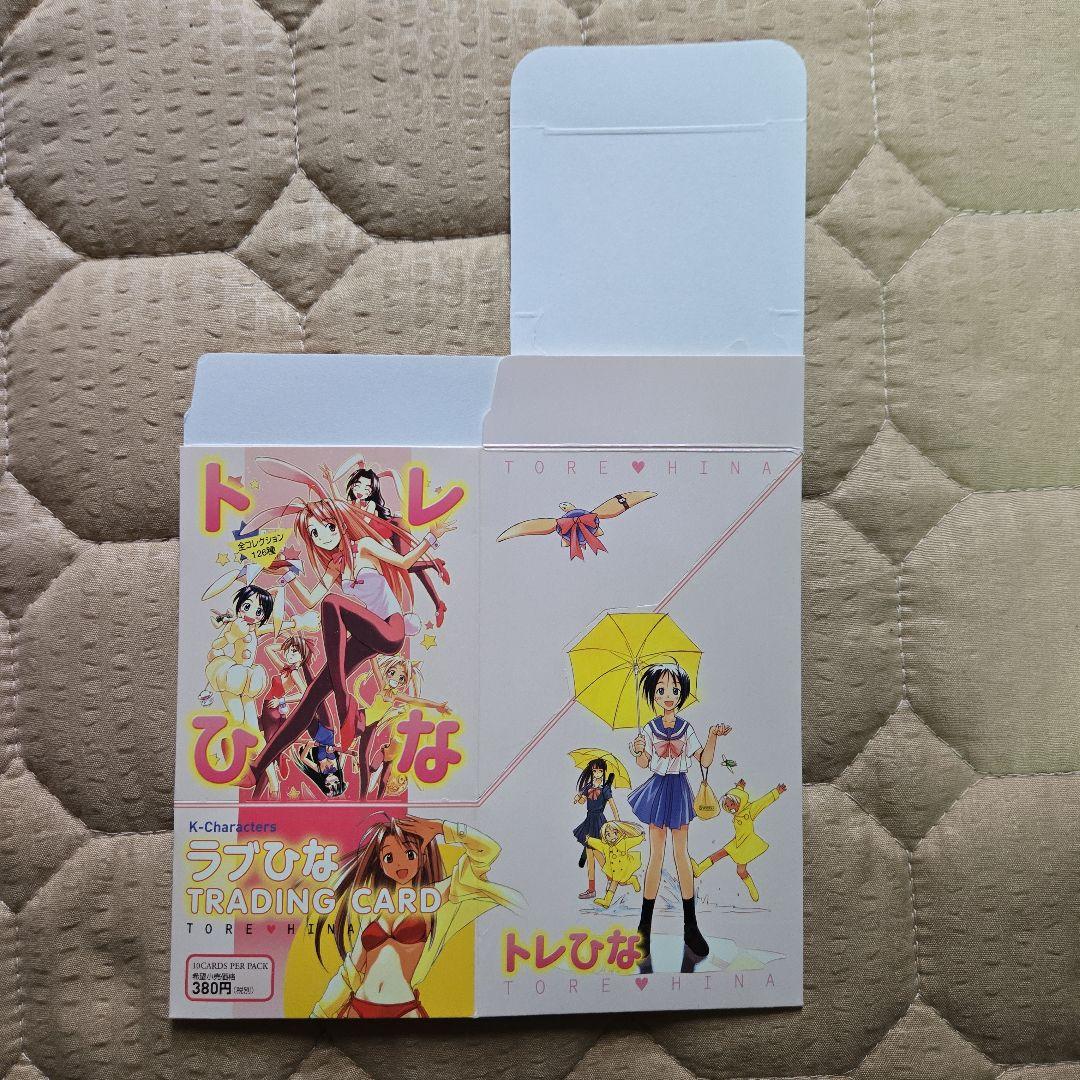 赤松健【ラブひな】トレひな【トレーディングカード】箱付き