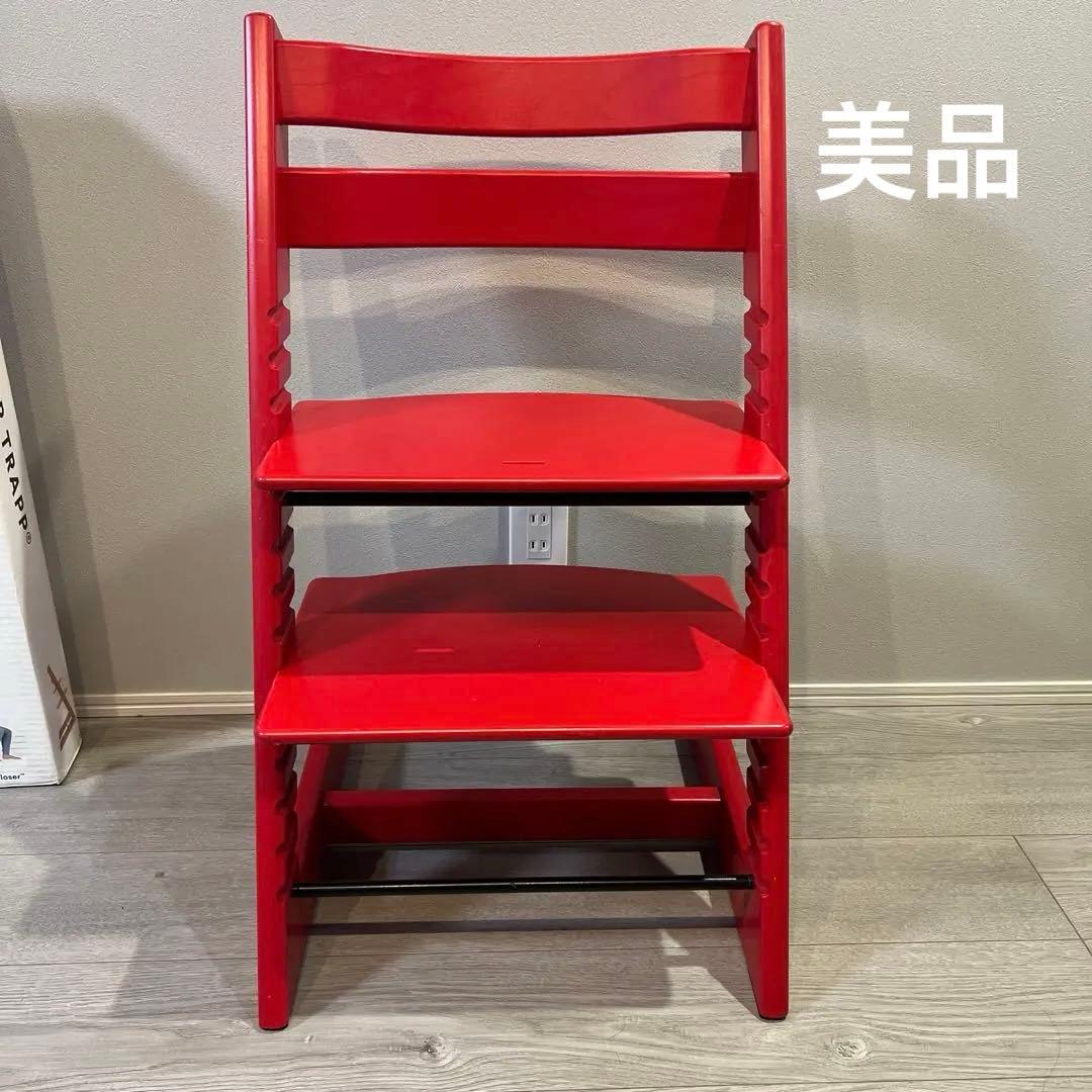 STOKKE TRIPP TRAPP ストッケベビーチェア