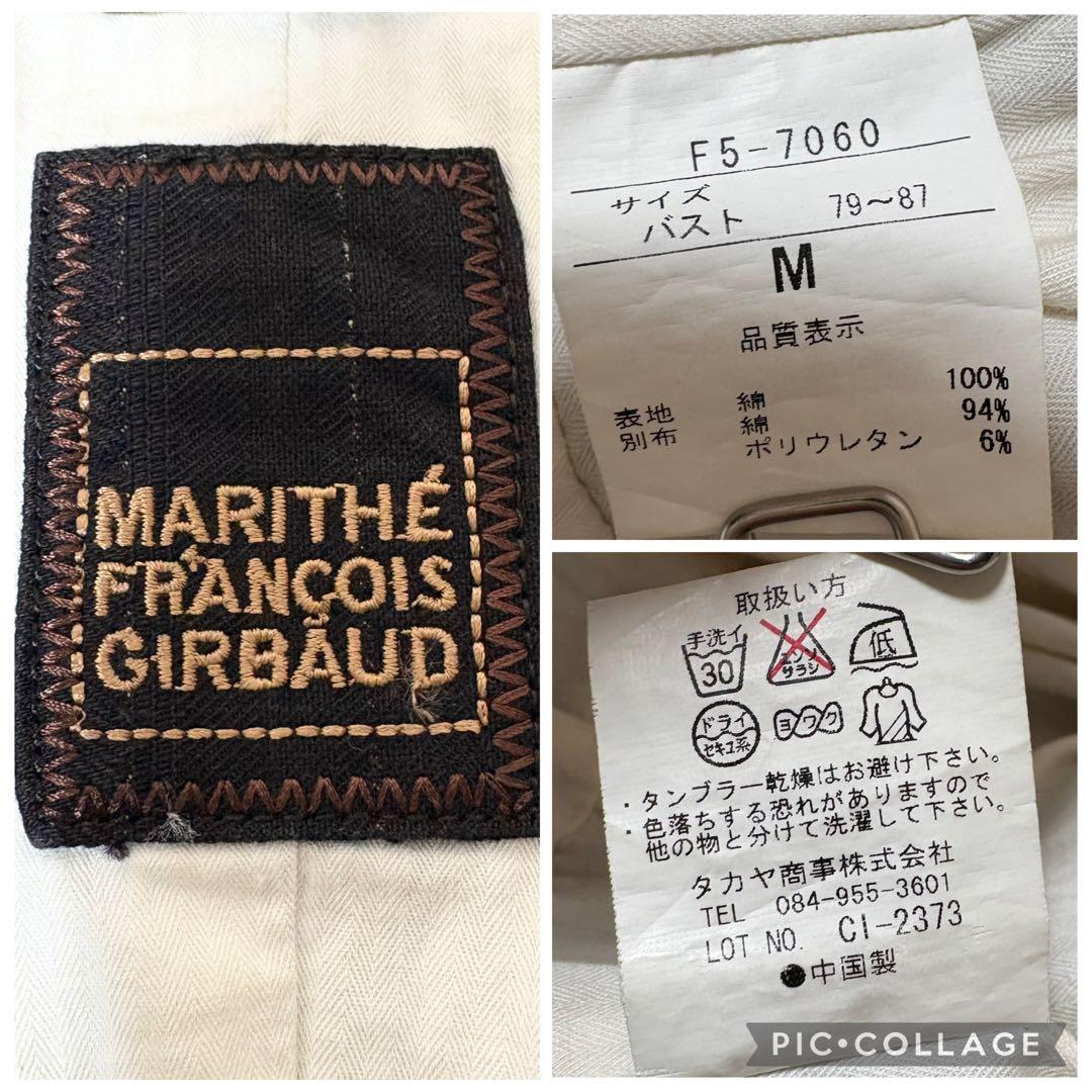 希少美品✨ジルボー デザイン テーラードジャケット 刺繍　フリル ブラック