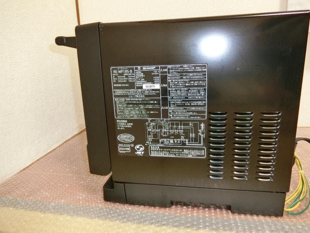 【中古】PLAINLY RE-WF185-B【オーブンレンジ】