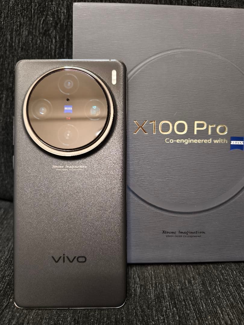 vivo X100 Pro グローバル版512GB