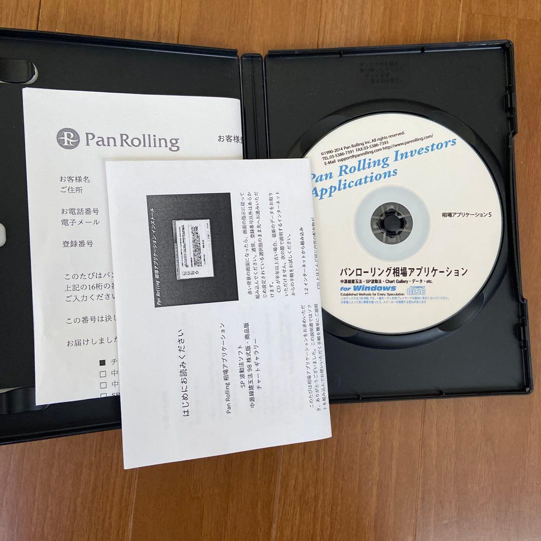 チャートギャラリー standard Chart Gallery2.0