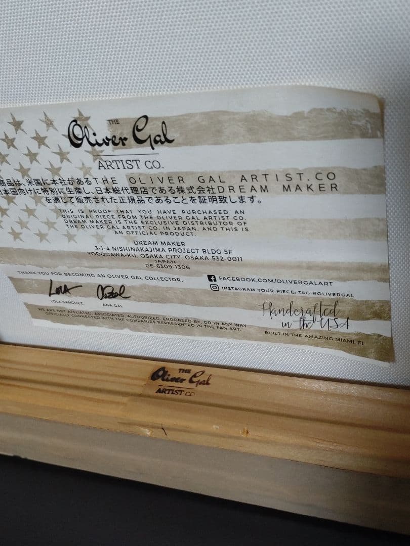 【 Oliver Gal 】　アートパネル　チワワ　オリバーガル