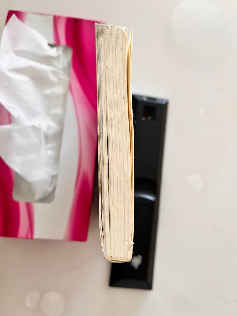 「本」一緒にいると楽しい人、疲れる人