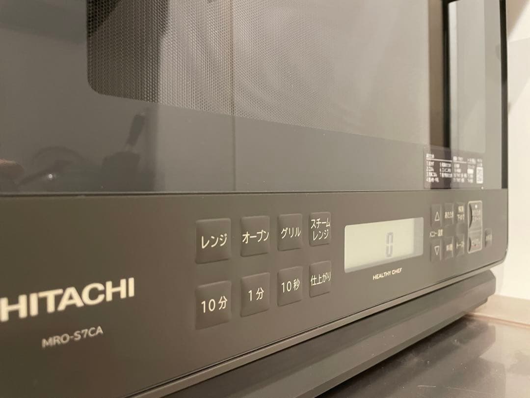 HITACHI MRO-S7CA 電子レンジ