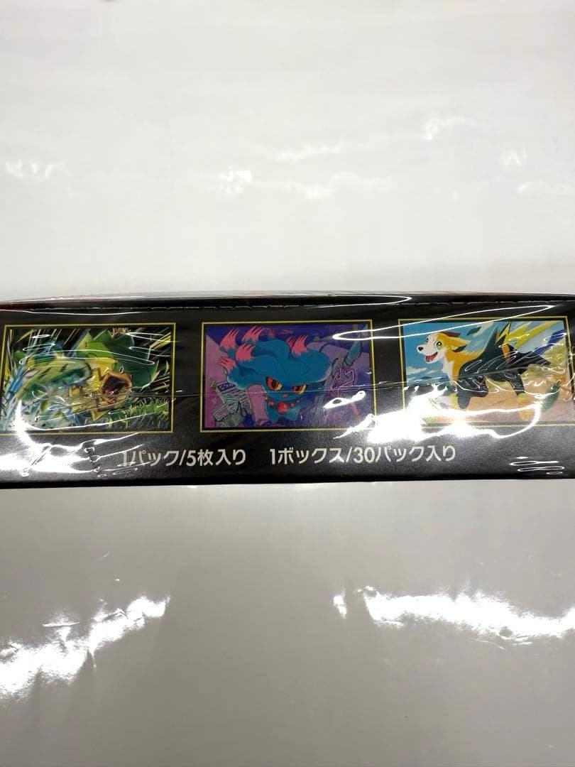 ポケモンカードゲーム「インフェルノX」BOX