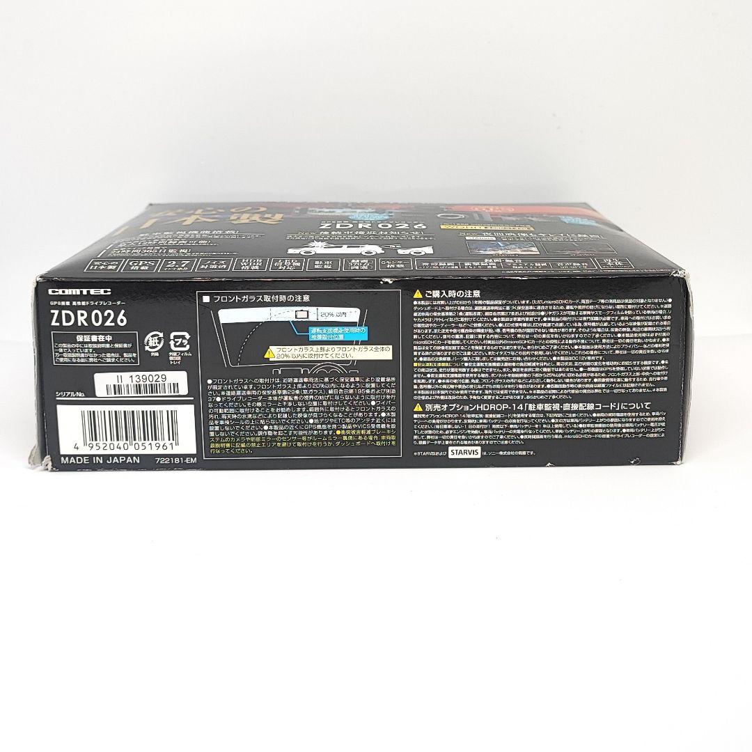 COMTEC ドライブレコーダー ZDR026 ZDR-026