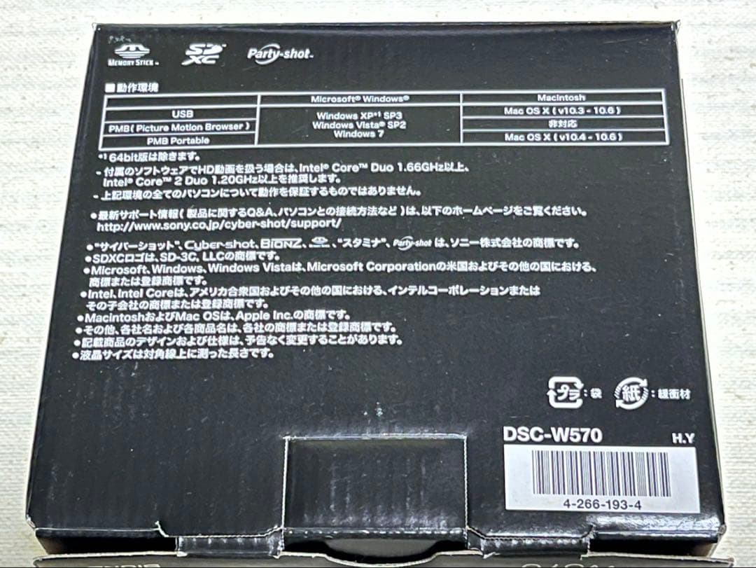 ★ SONY Cyber-shot DSC-W570 パープル バイオレット