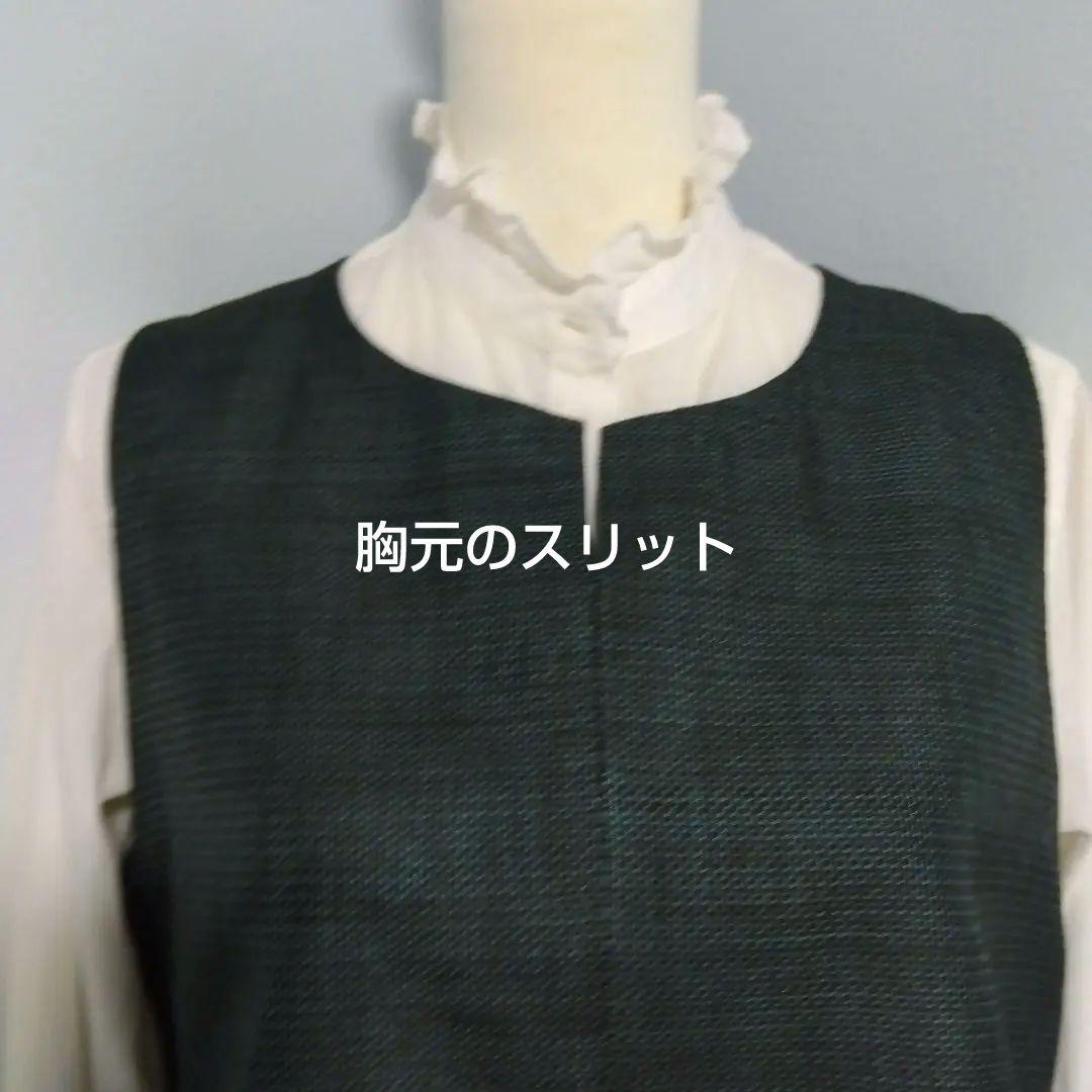 楊貴妃　2026J013 着物リメイク　大島紬　パッチワークのセットアップ