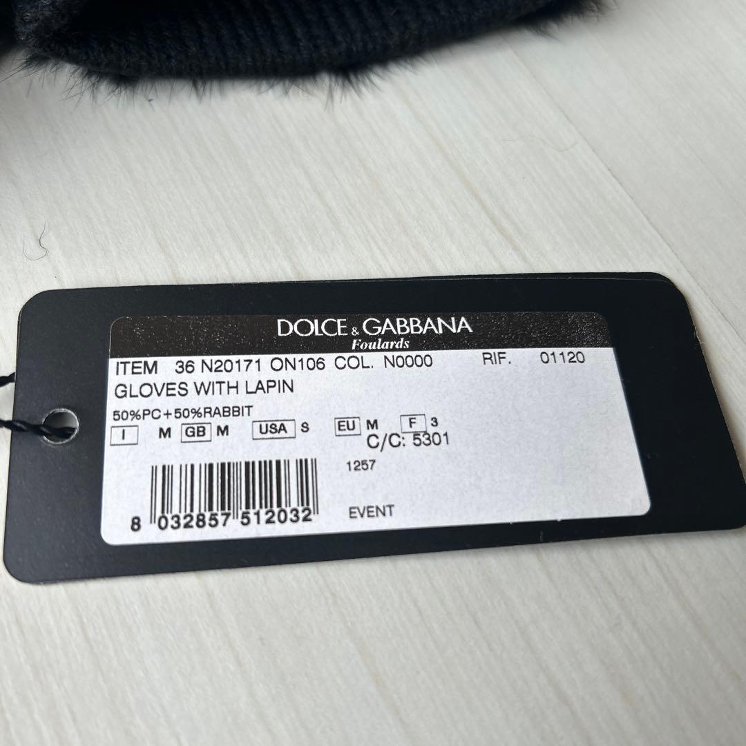 新品❗️DOLCE&GABBANA ブラック手袋 ファー付き