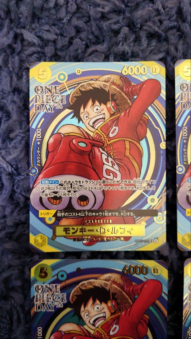 ルフィ プロモ ワンピースデイ 2024