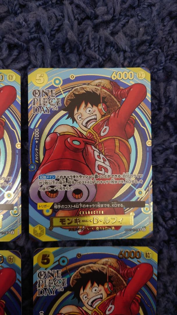 ルフィ プロモ ワンピースデイ 2024