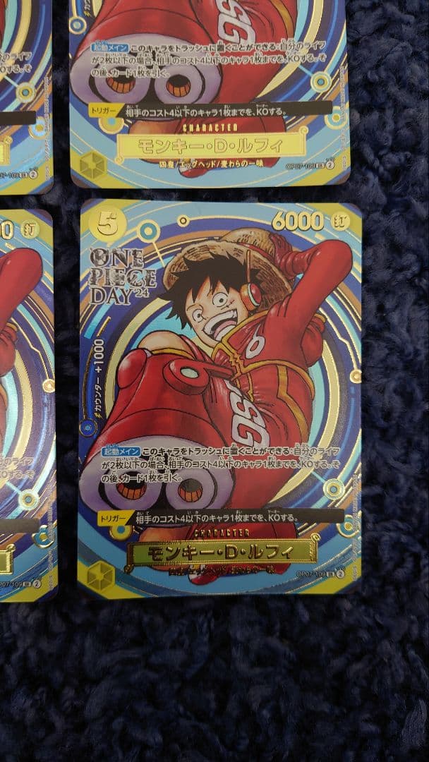 ルフィ プロモ ワンピースデイ 2024