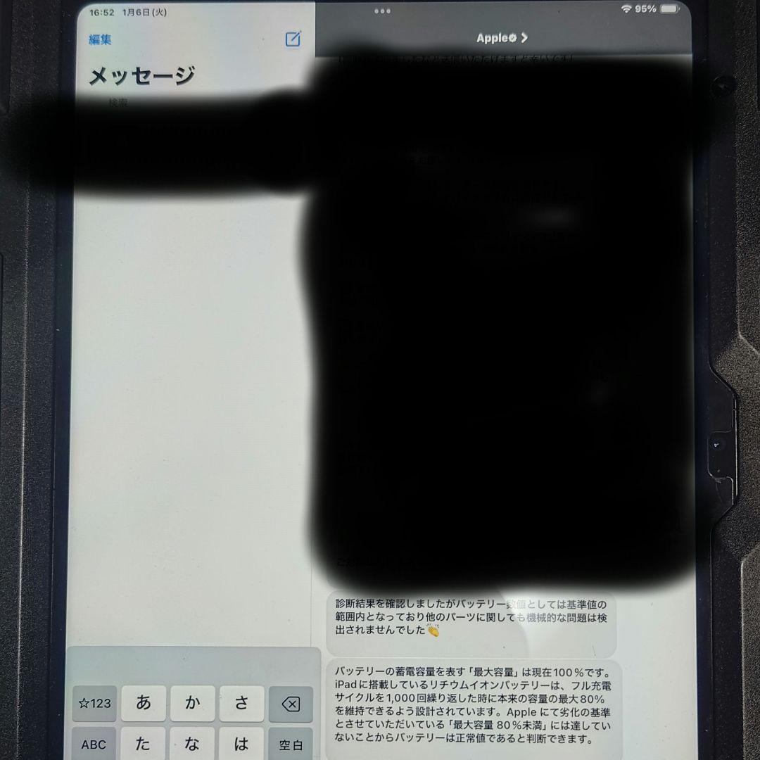 Apple iPad(第10世代) シルバー 64GB 付属品 おまけ付き