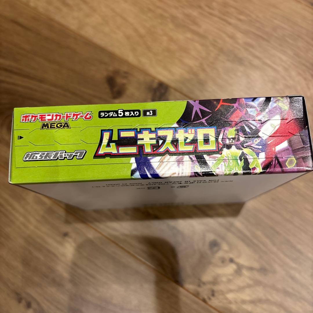 メガエルレイドEXスペシャルセットとムニキスゼロBOXシュリンク無しペリペリ有り