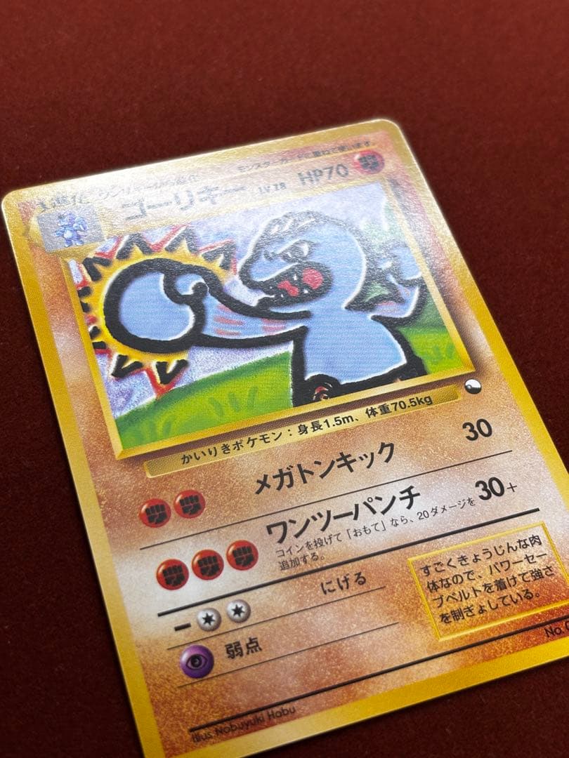 【高騰中】ゴーキリー 拡張シート クイックスターターギフト 美品 希少 旧裏