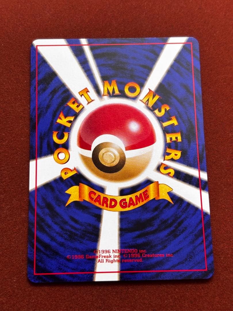 【高騰中】ゴーキリー 拡張シート クイックスターターギフト 美品 希少 旧裏