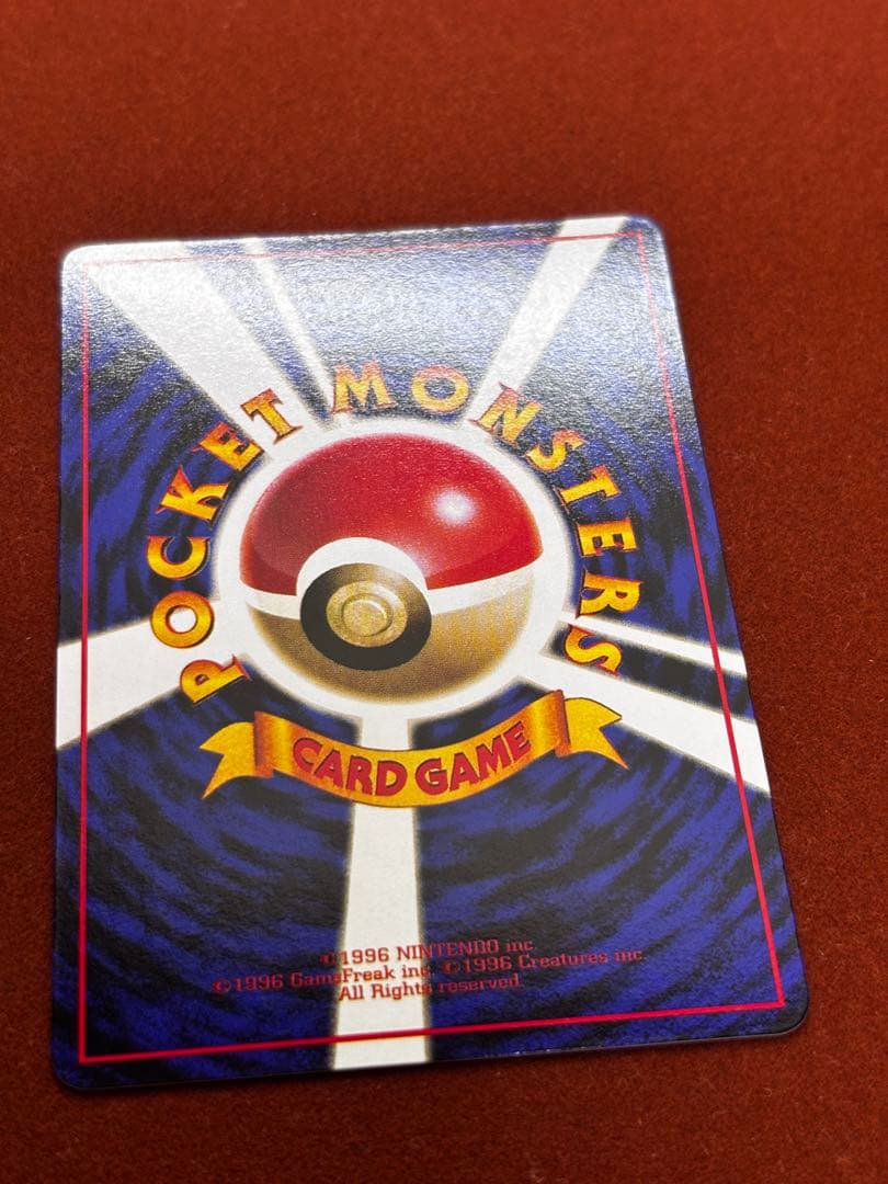 【高騰中】ゴーキリー 拡張シート クイックスターターギフト 美品 希少 旧裏