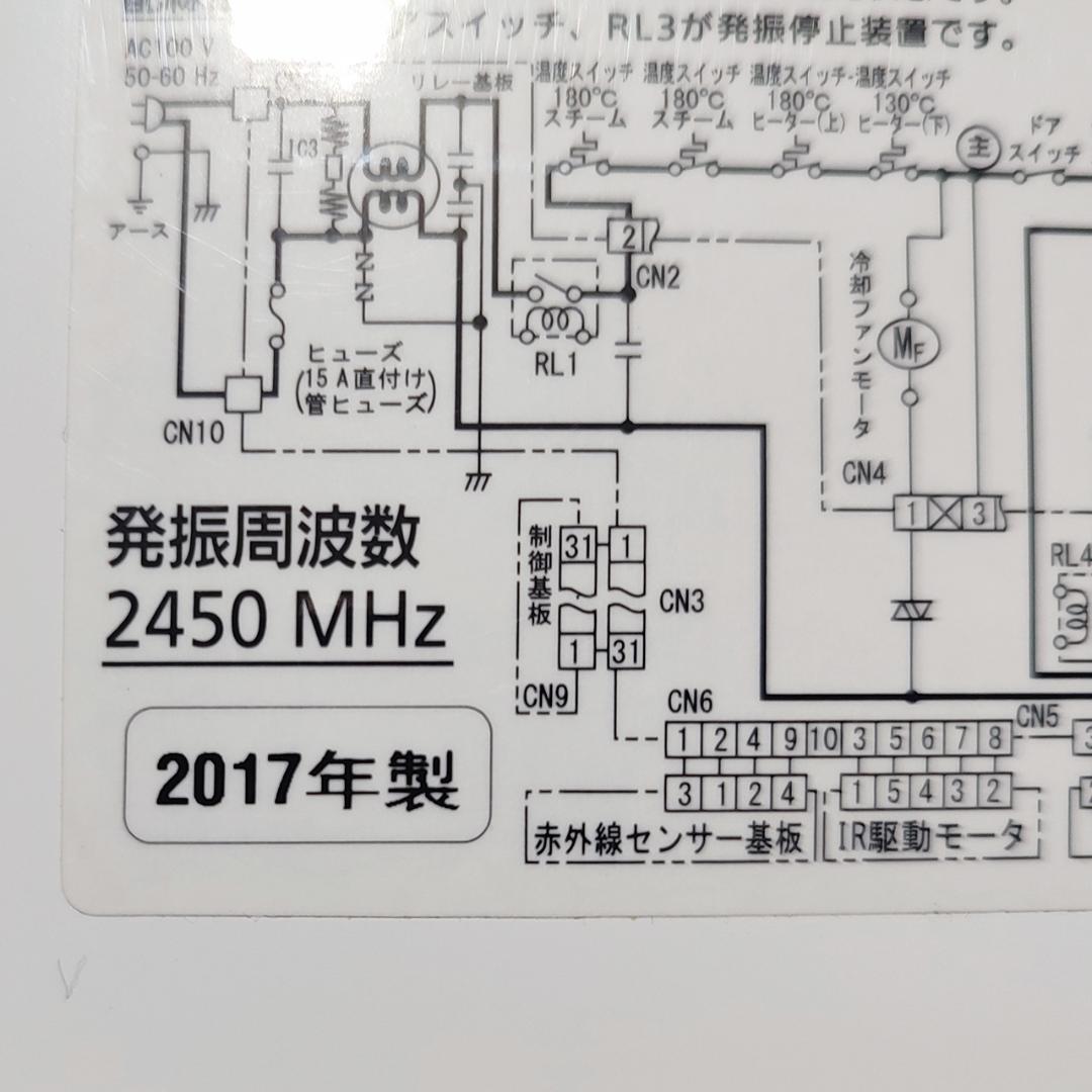 【美品】パナソニック ビストロ スチームオーブンレンジ 電子レンジ 家電