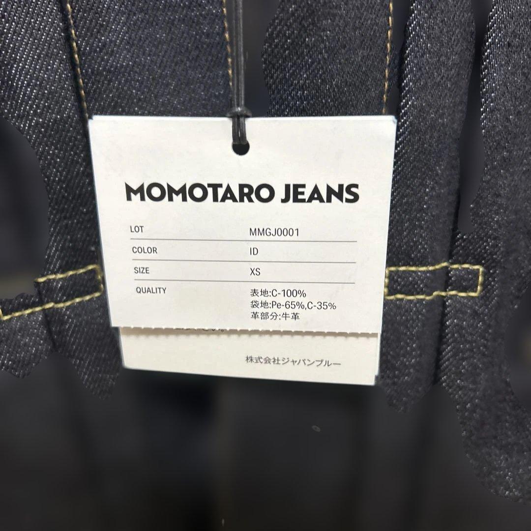 ヨシ¥値下げ交渉OK 専用MOMOTARO JEANS インディゴ