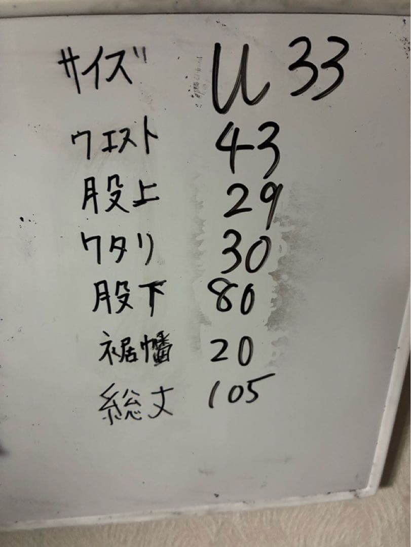 LEVI'S Red Tab リーバイス 766-03 ブッシュパンツ W33