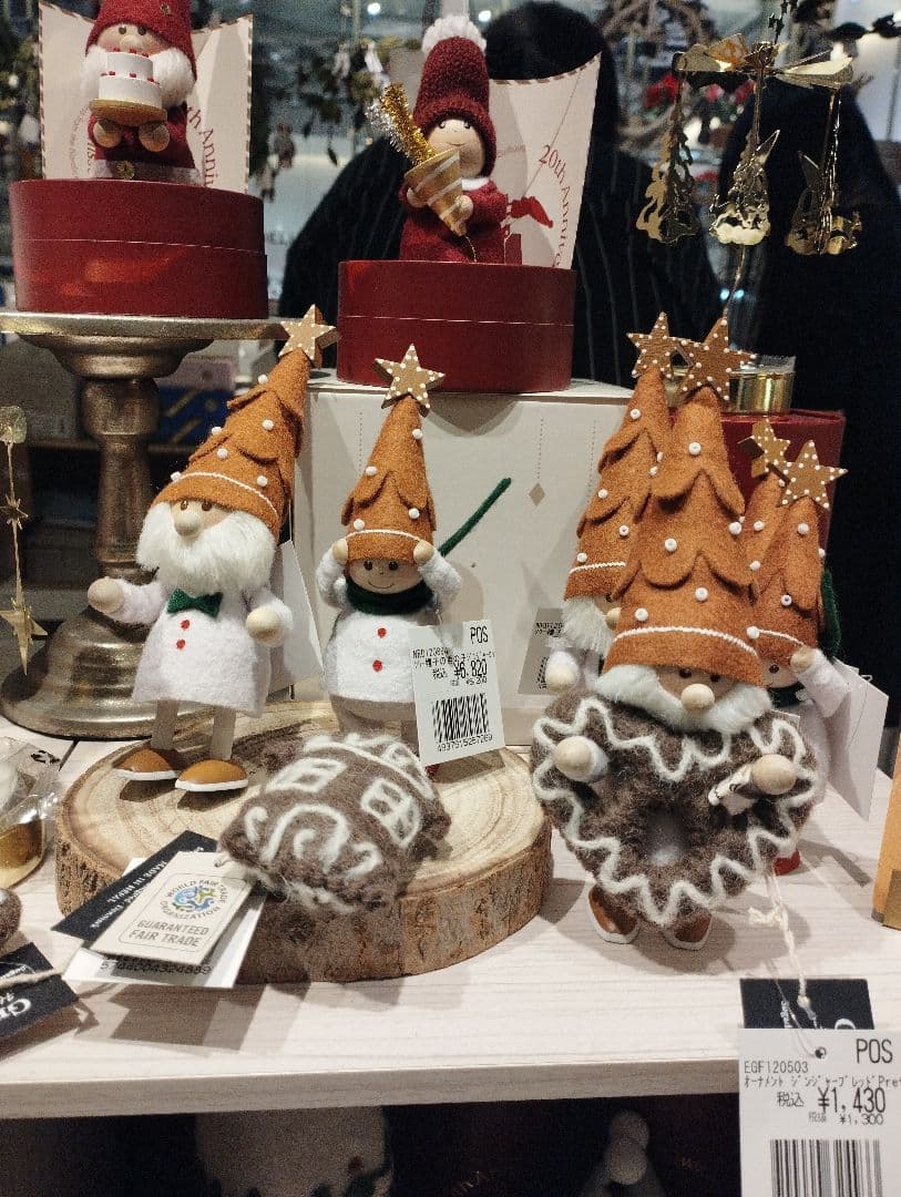 ノルディカニッセ　ツリー帽子のサンタ　男の子　ジンジャークッキー