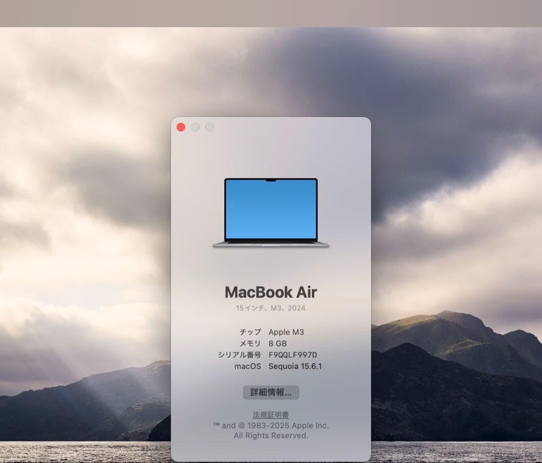 MacBook Air M3 8GB/SSD512GB 15インチ