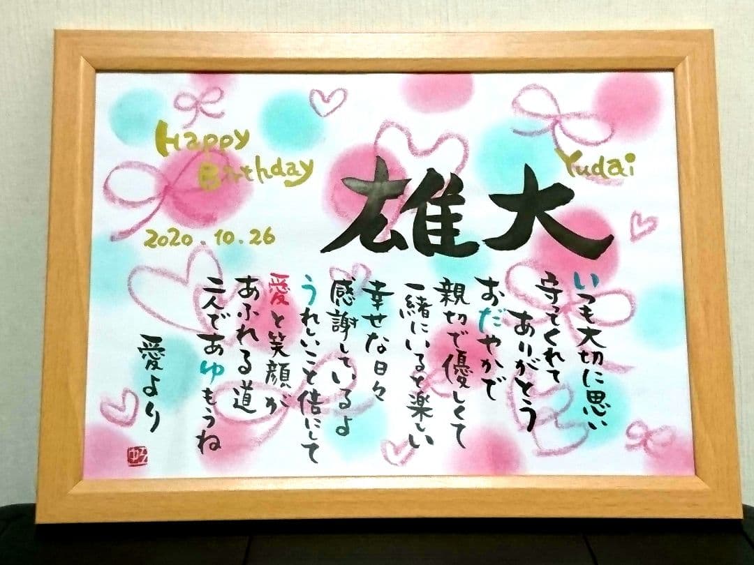 メイページです