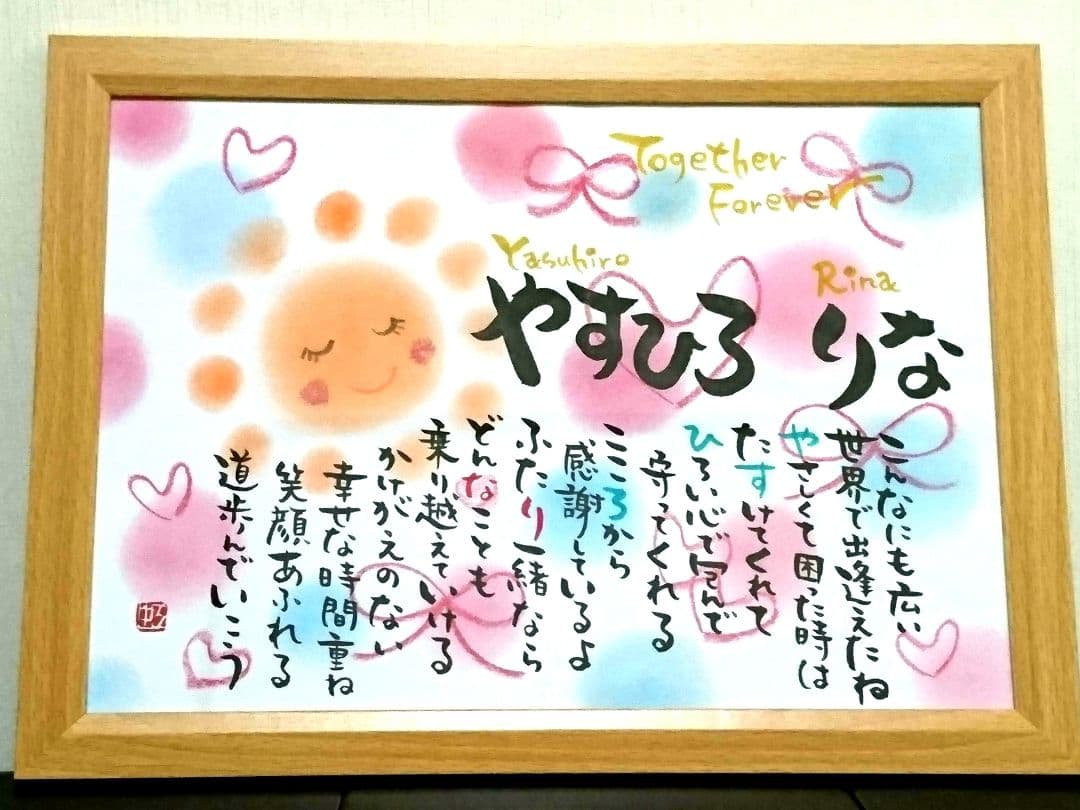 メイページです