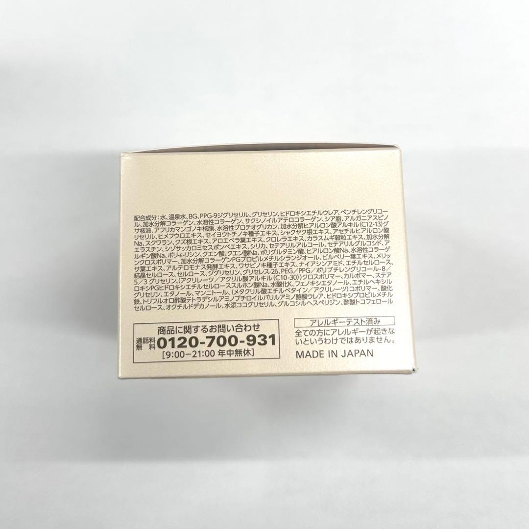 【新品未使用】コラリッチ オールインワンジェルEXブライトニングリフト BIG