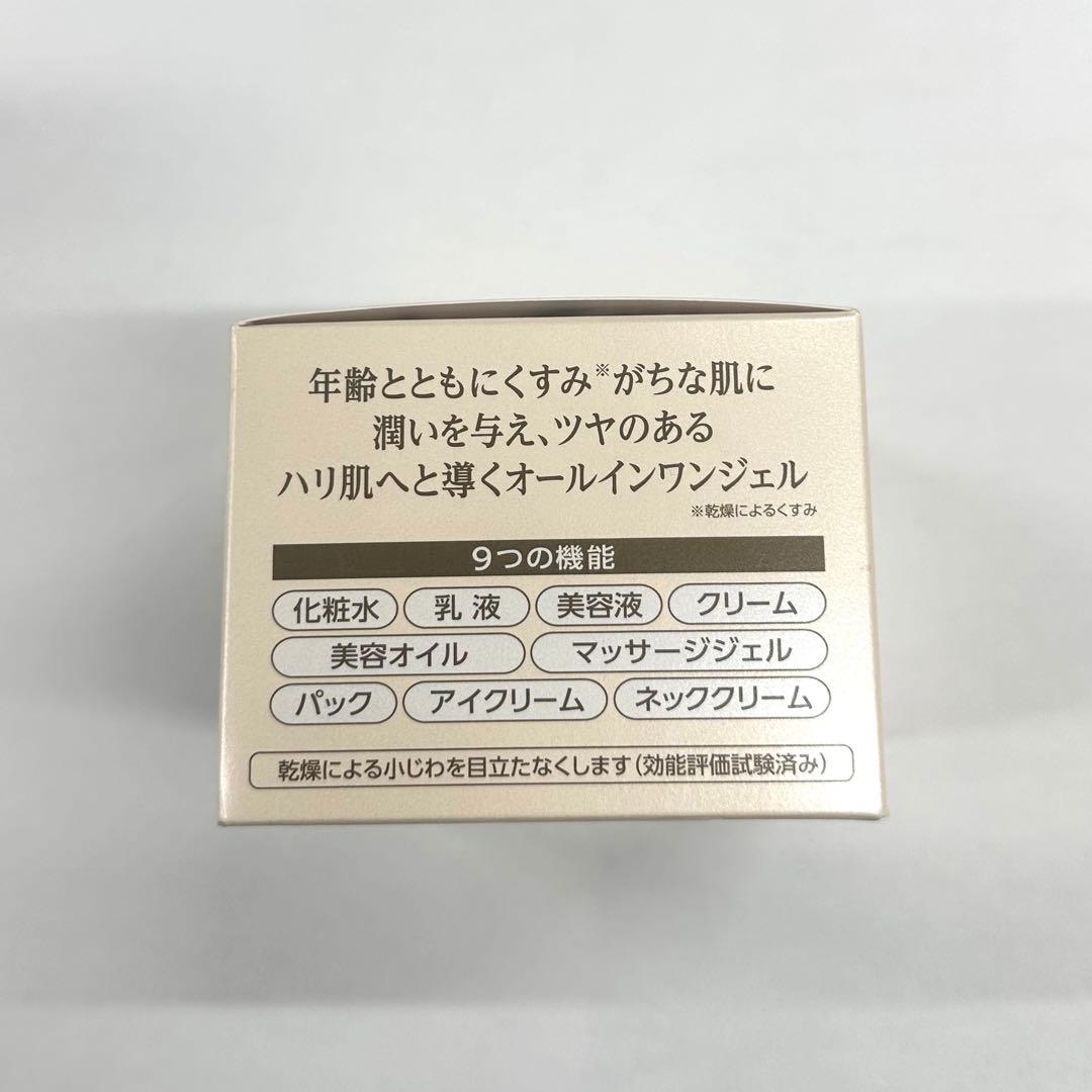 【新品未使用】コラリッチ オールインワンジェルEXブライトニングリフト BIG