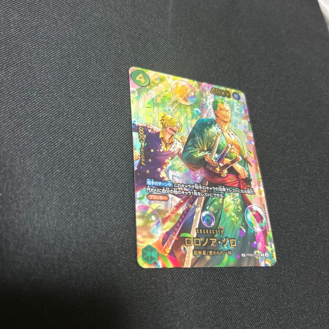 H*!様 ONE PIECE カードゲーム ロロノア・ゾロ SP