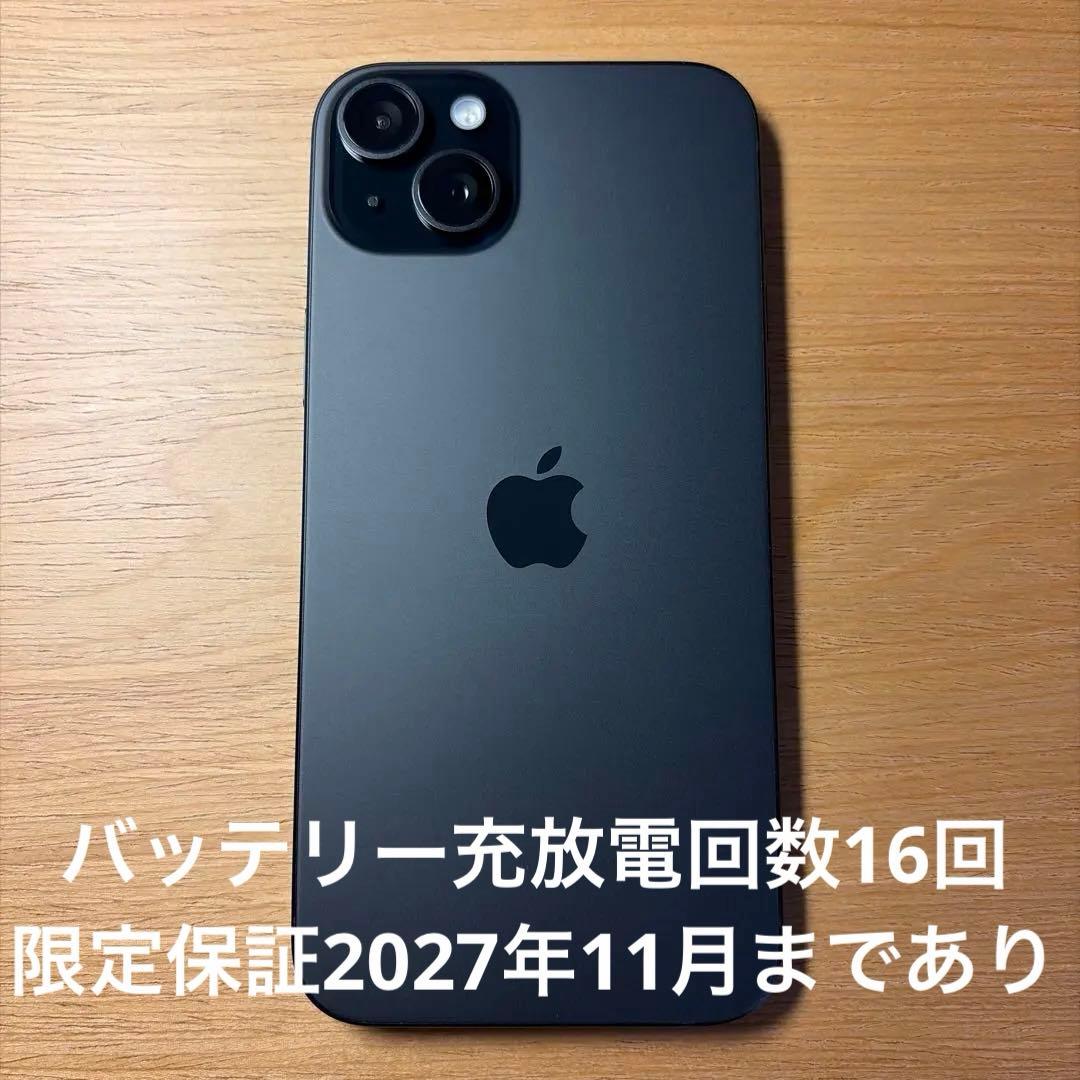 iPhone 15 plus 256GB SIMフリー