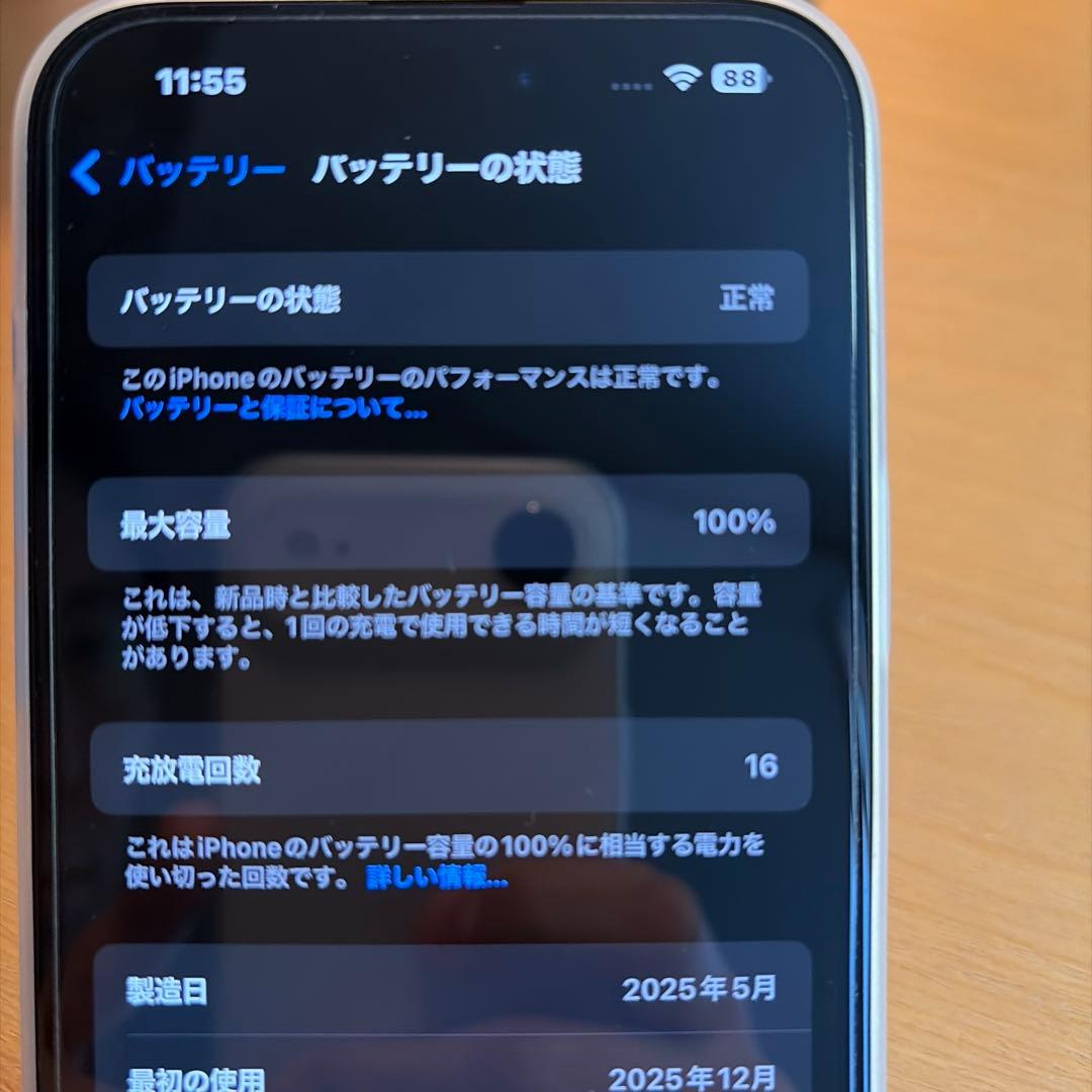 iPhone 15 plus 256GB SIMフリー